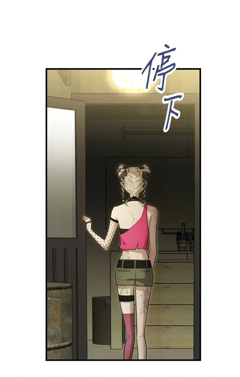 囚你于掌中免费画漫漫画,第34话 琥珀（已修正）31图