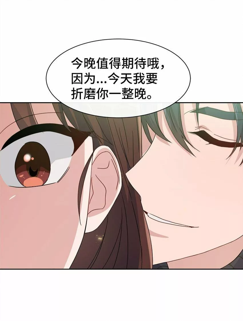 我的男友是人鱼漫画,01 神真的存在44图