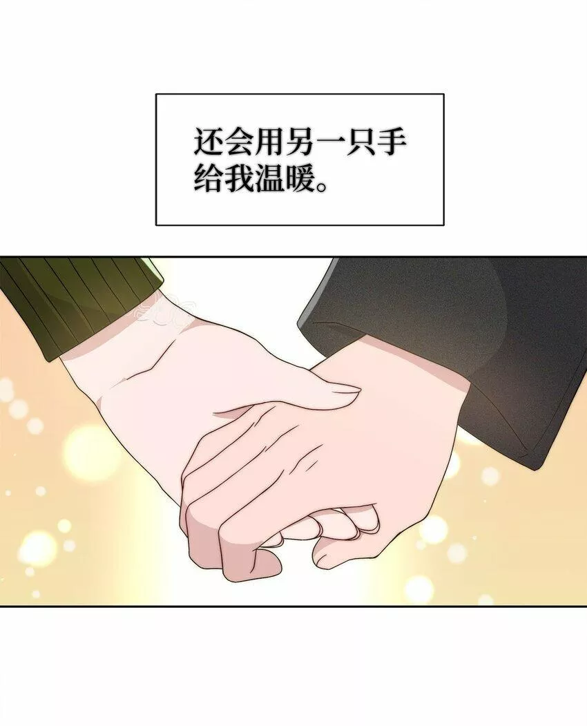 我的男友是人鱼漫画,01 神真的存在40图