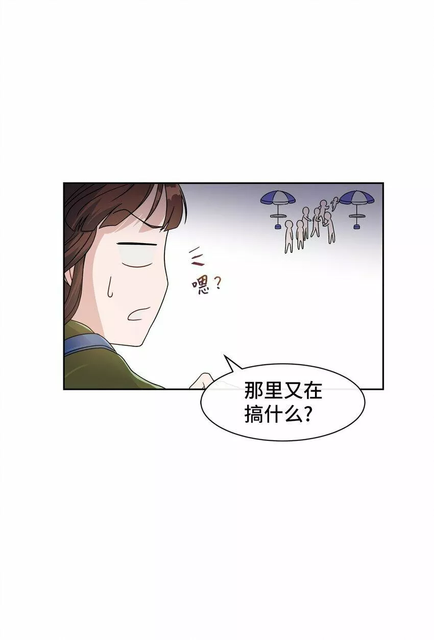 我的男友是人鱼漫画,01 神真的存在14图