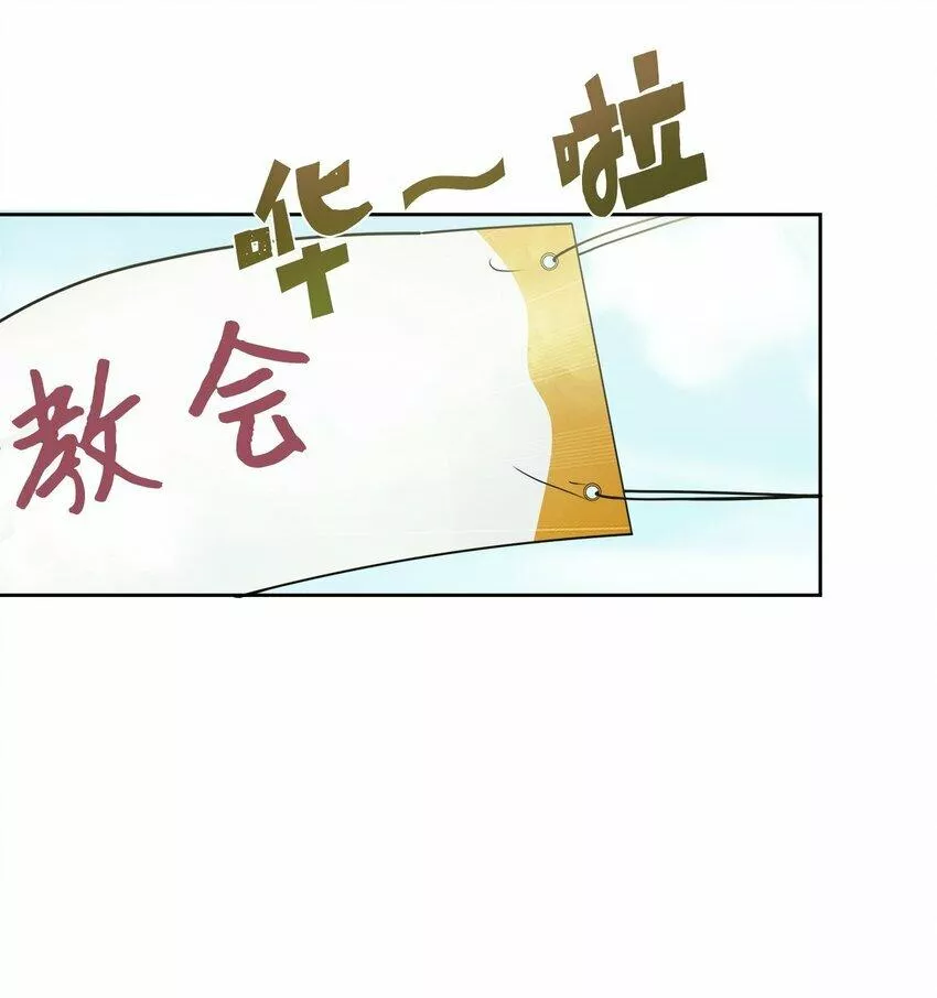 我的男友是人鱼漫画,01 神真的存在15图