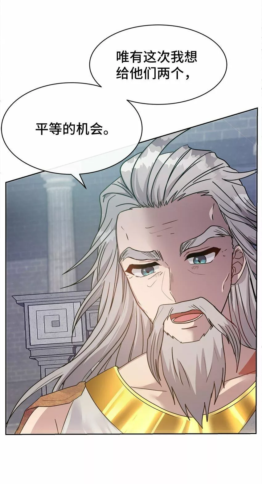 我的男友是人鱼漫画,02 候选人41图