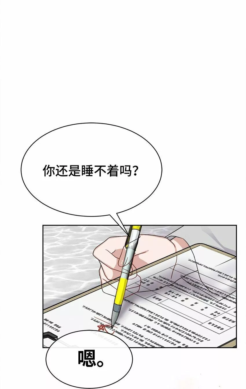 我的男友是人鱼漫画,03 从天而降27图