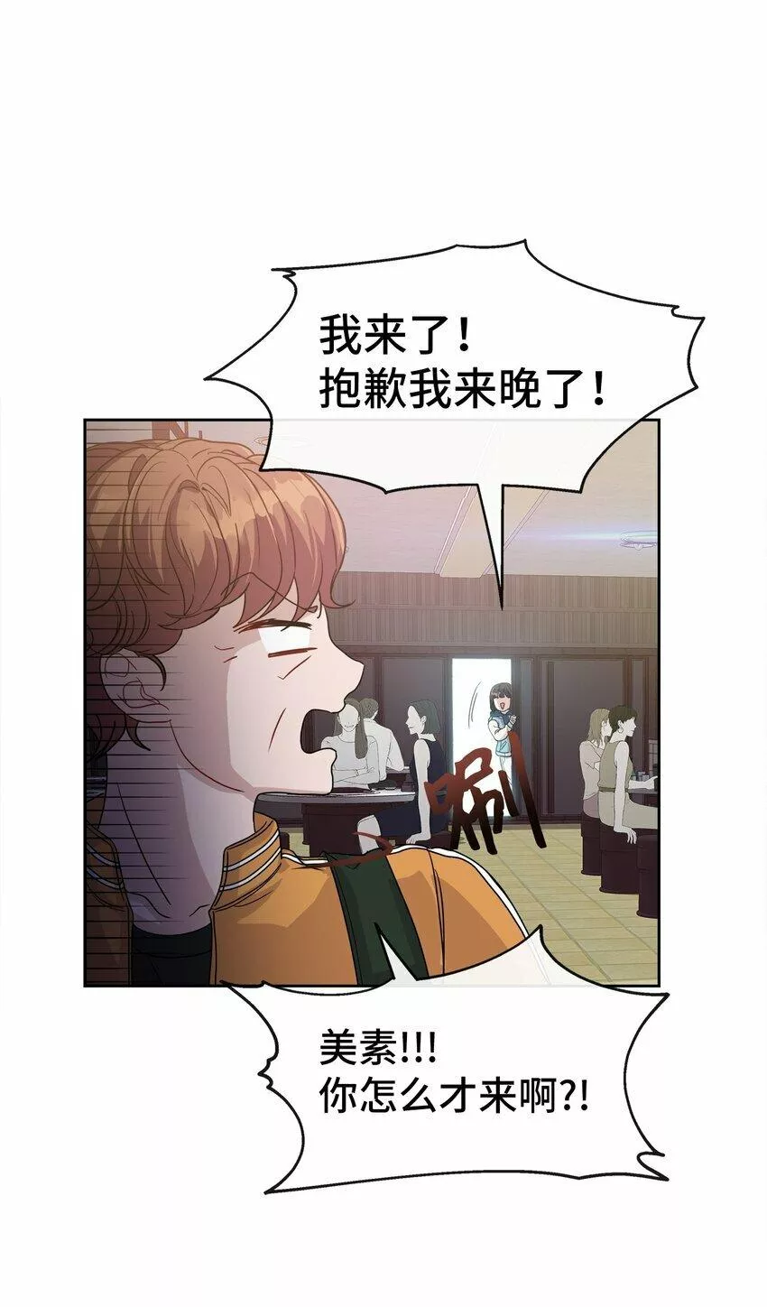 我的男友是人鱼漫画,04 不见了44图