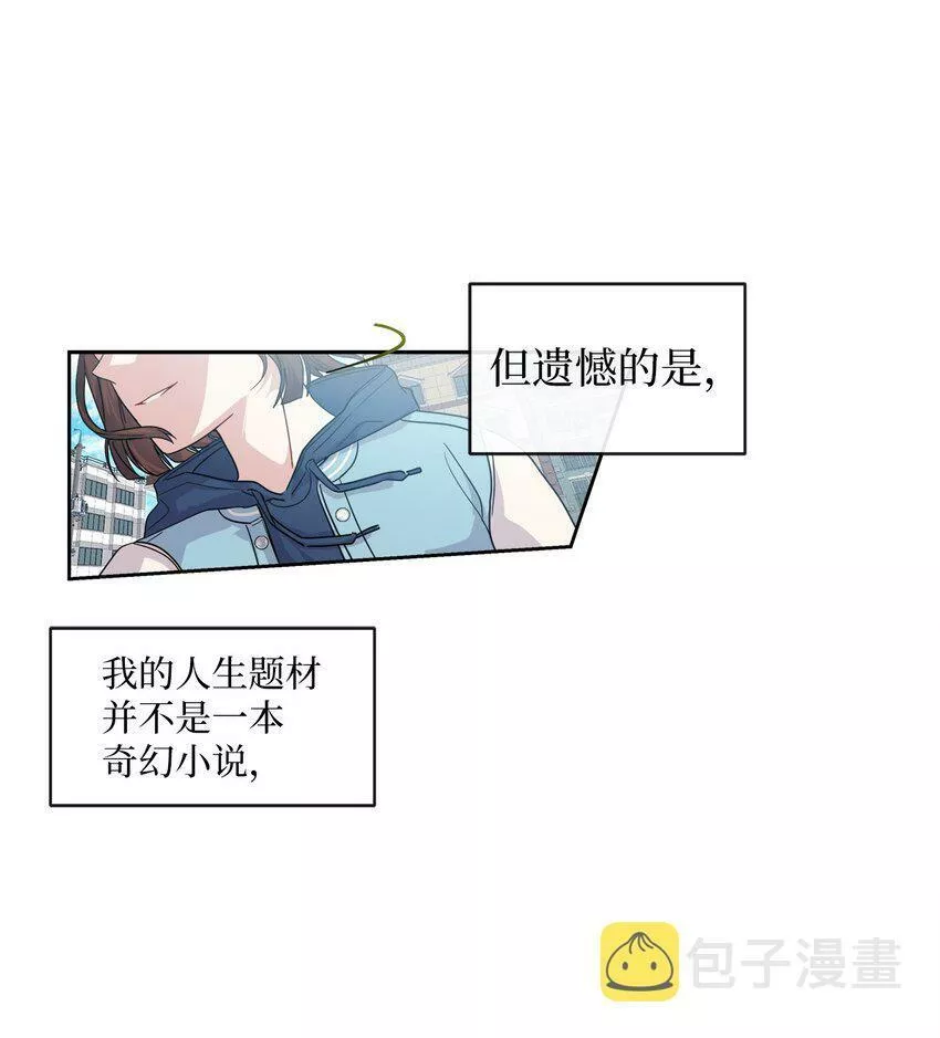 我的男友是人鱼漫画,04 不见了40图