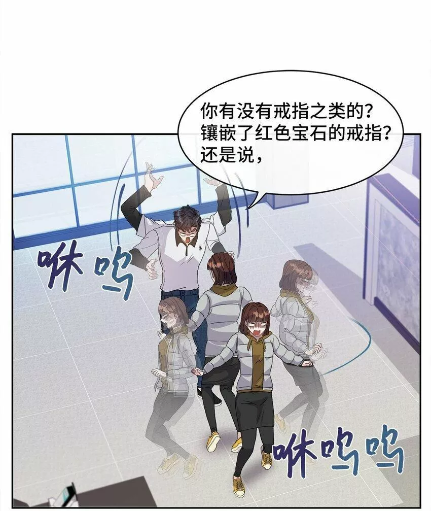 我的男友是人鱼漫画,05 跟踪狂39图