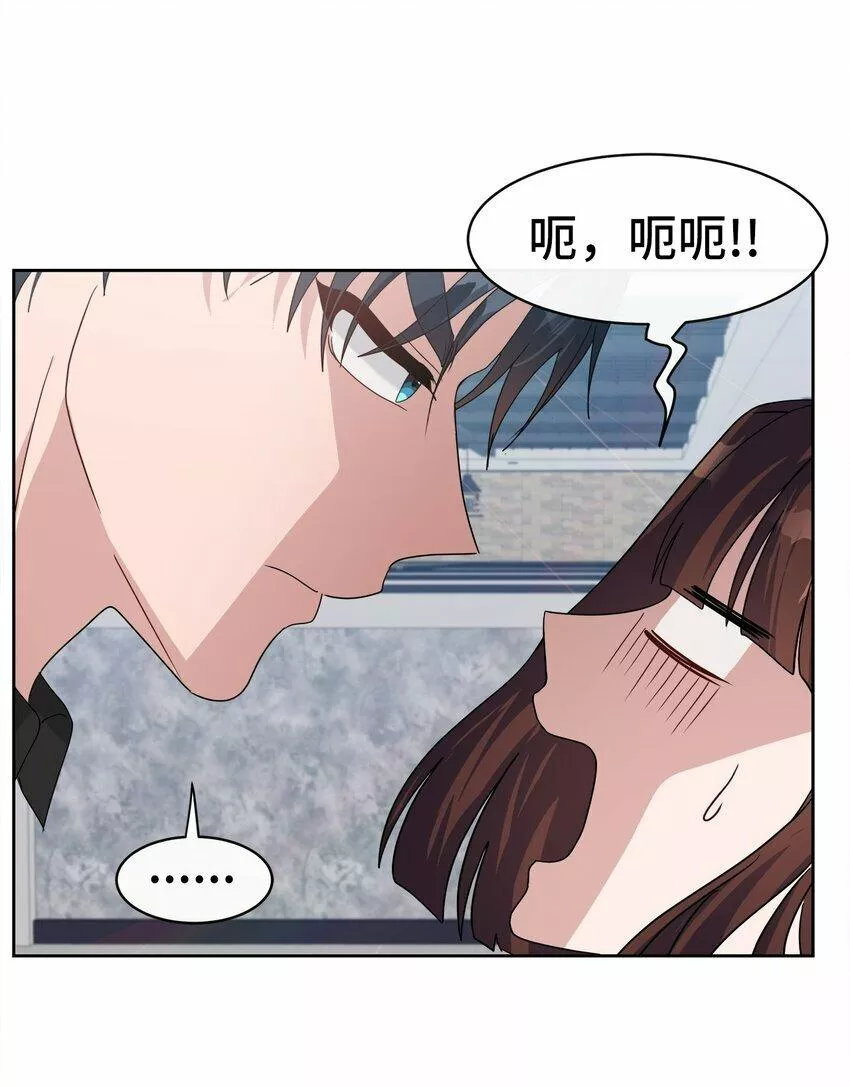 我的男友是人鱼漫画,05 跟踪狂25图