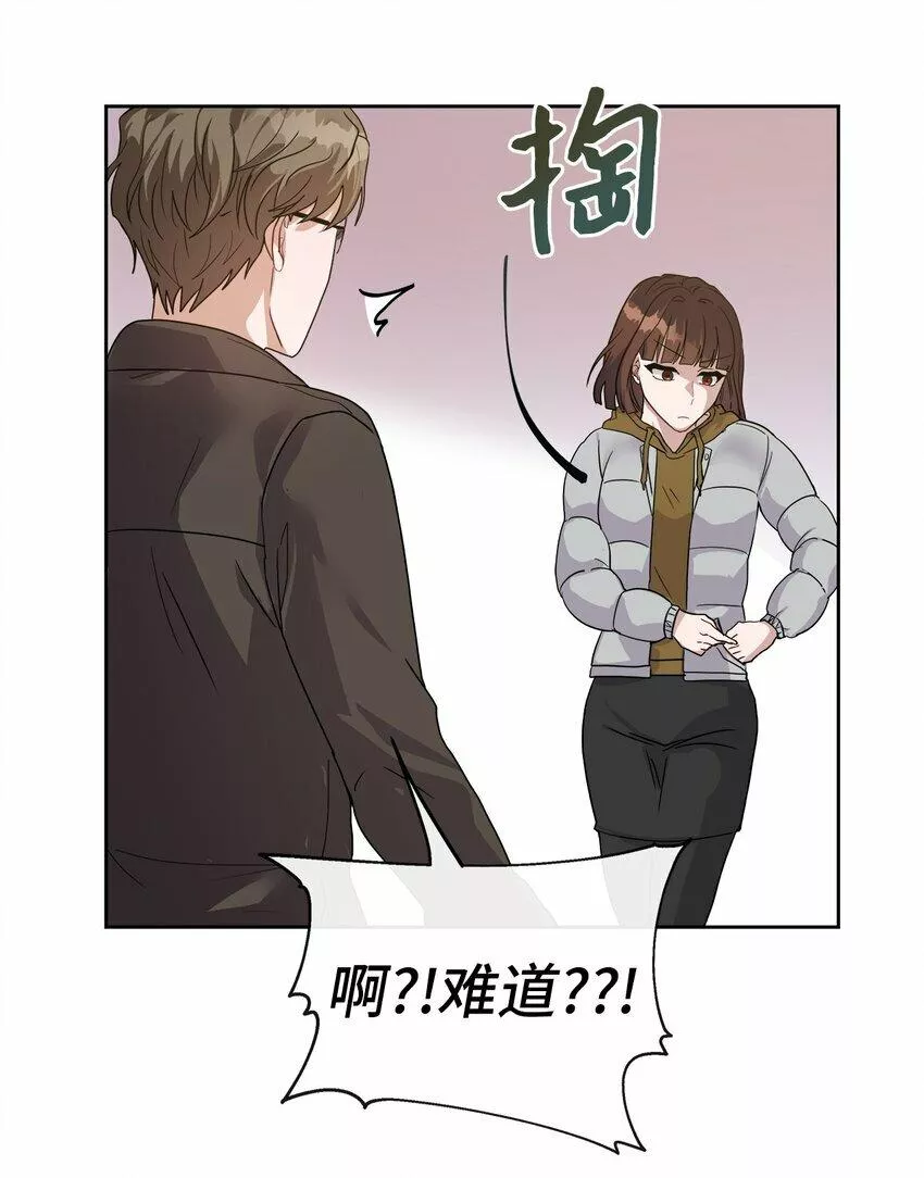 我的男友是人鱼漫画,05 跟踪狂58图