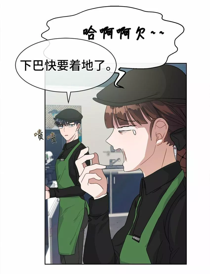 我的男友是人鱼漫画,05 跟踪狂10图