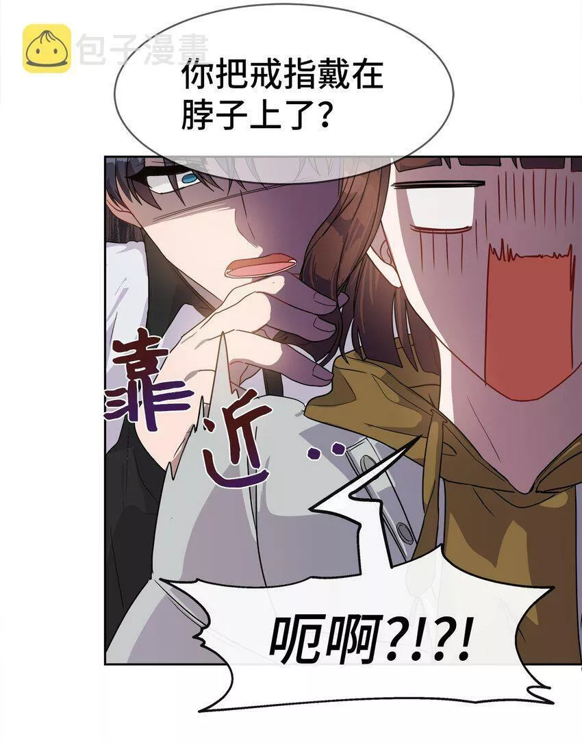 我的男友是人鱼漫画,05 跟踪狂40图