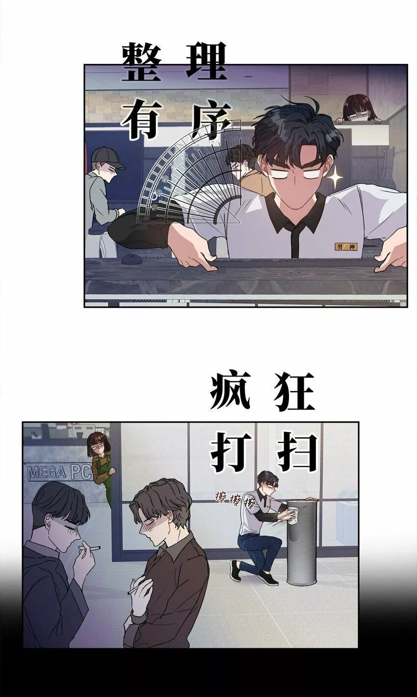 我的男友是人鱼漫画,06 你是她的转世3图