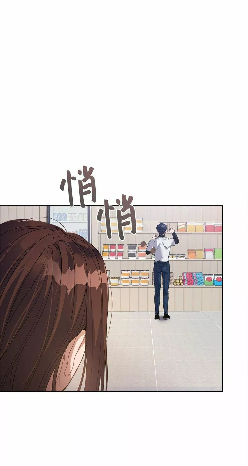 我的男友是人鱼漫画,06 你是她的转世14图