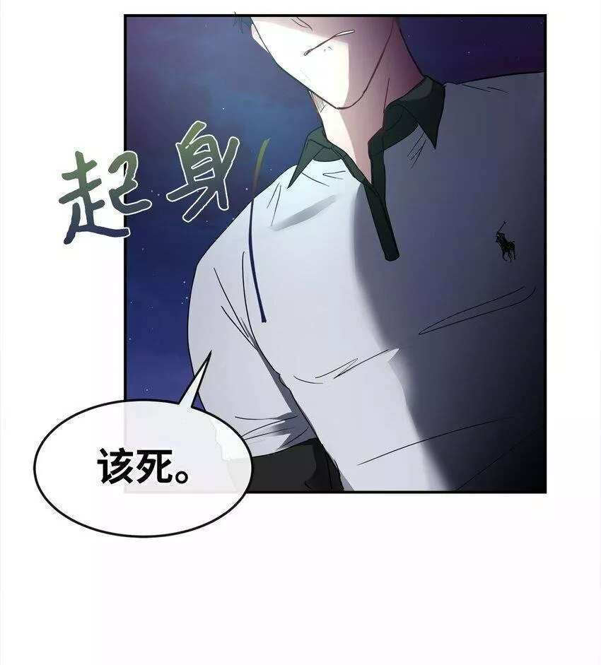 我的男友是人鱼漫画,07 住院62图