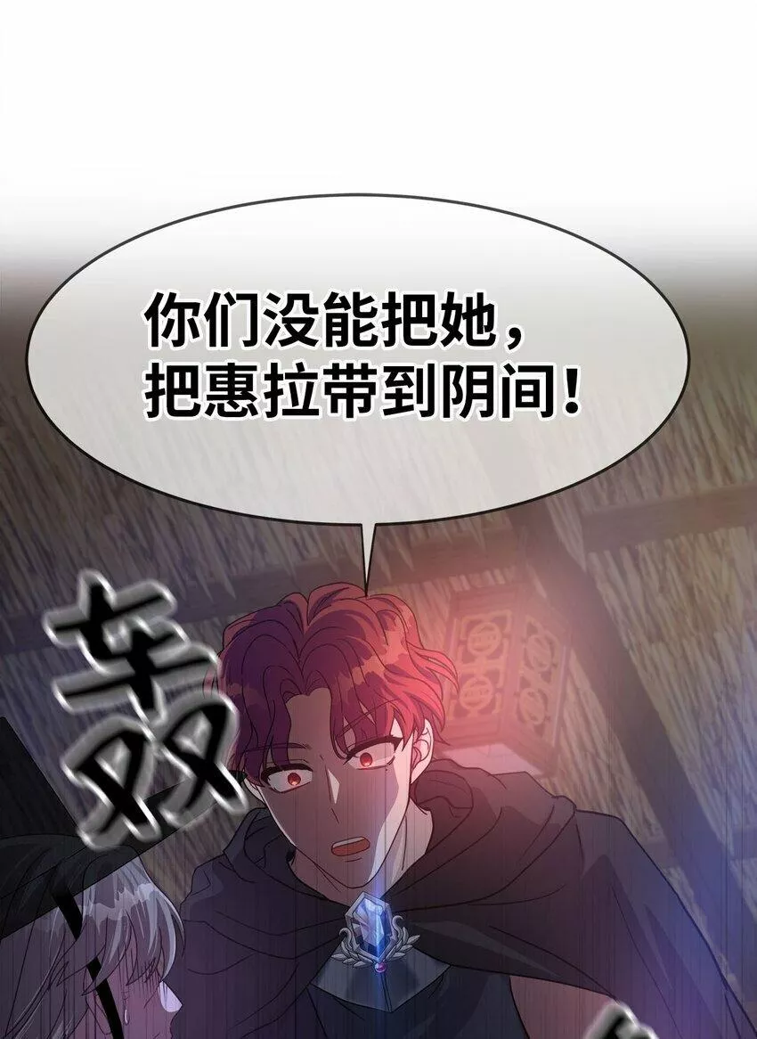 我的男友是人鱼漫画,08 交易47图