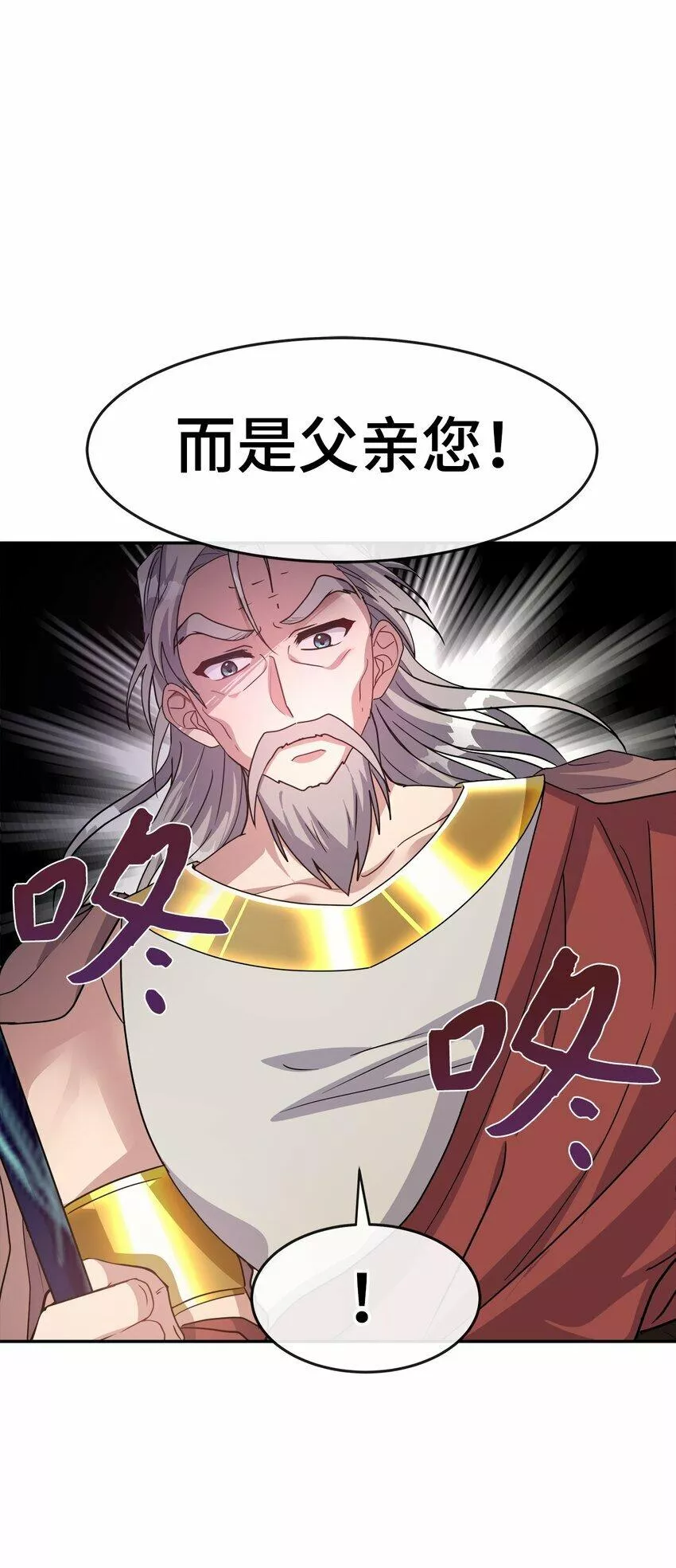 我的男友是人鱼漫画,08 交易75图