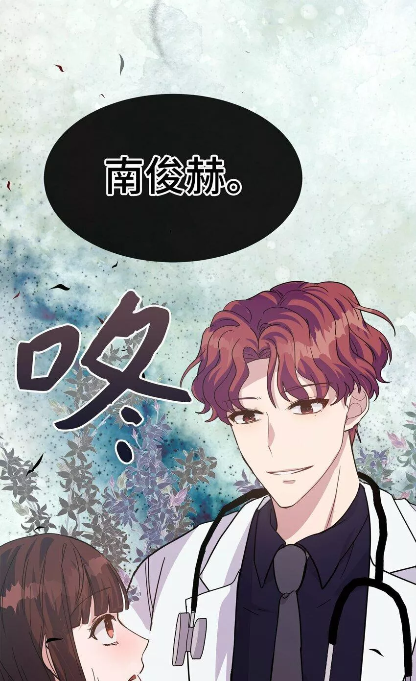 我的男友是人鱼漫画,10 失去神力86图