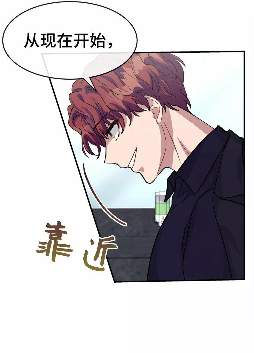 我的男友是人鱼漫画,10 失去神力92图