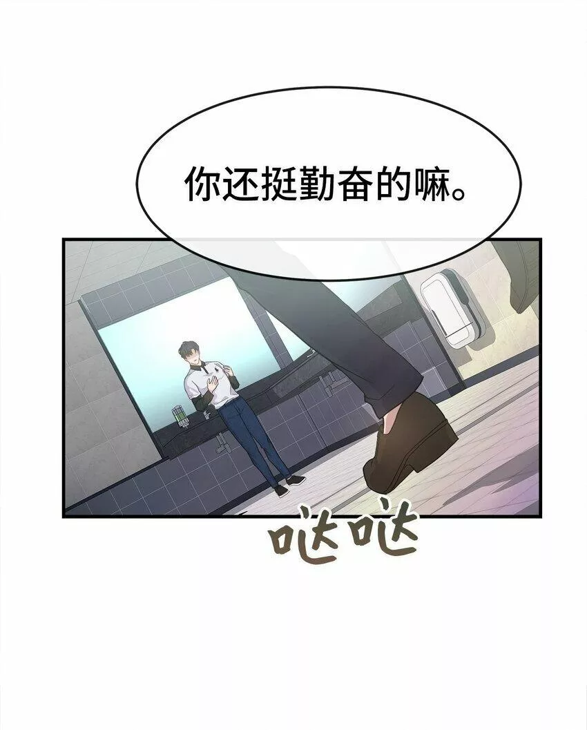 我的男友是人鱼漫画,10 失去神力15图