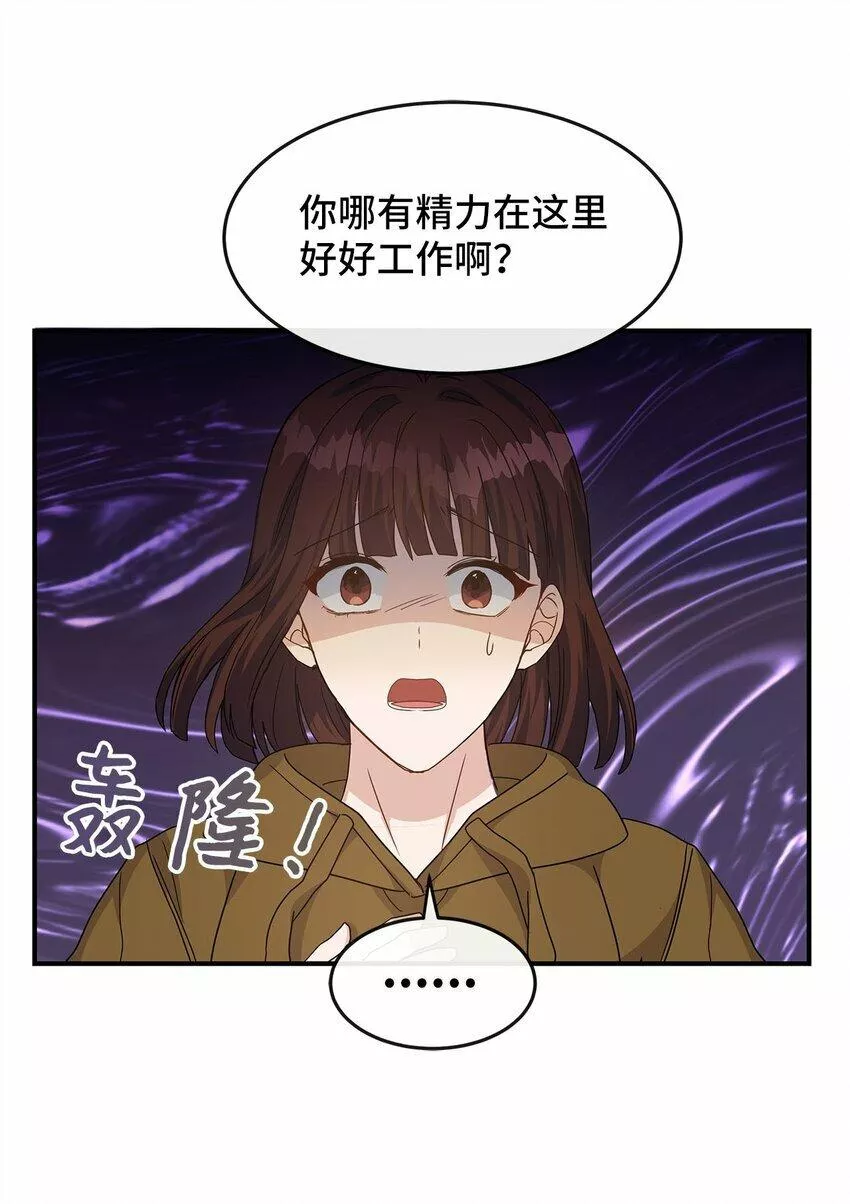 我的男友是人鱼漫画,12 瞬移23图