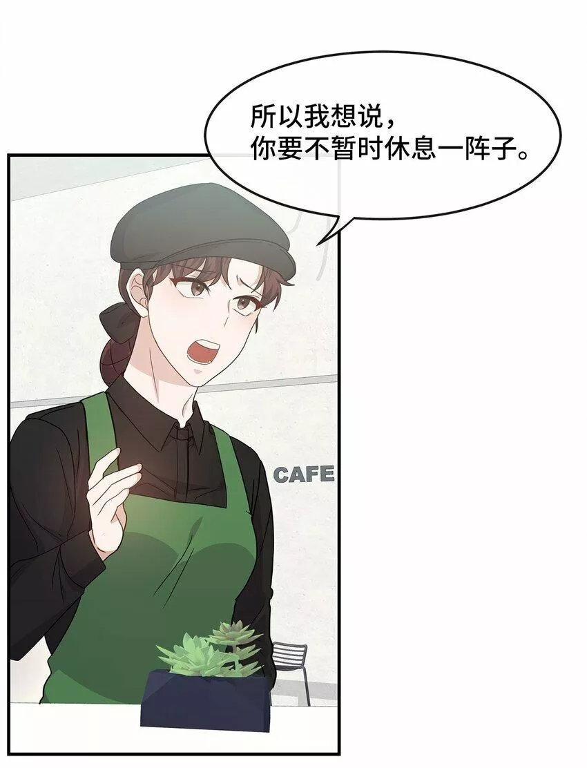 我的男友是人鱼漫画,12 瞬移20图