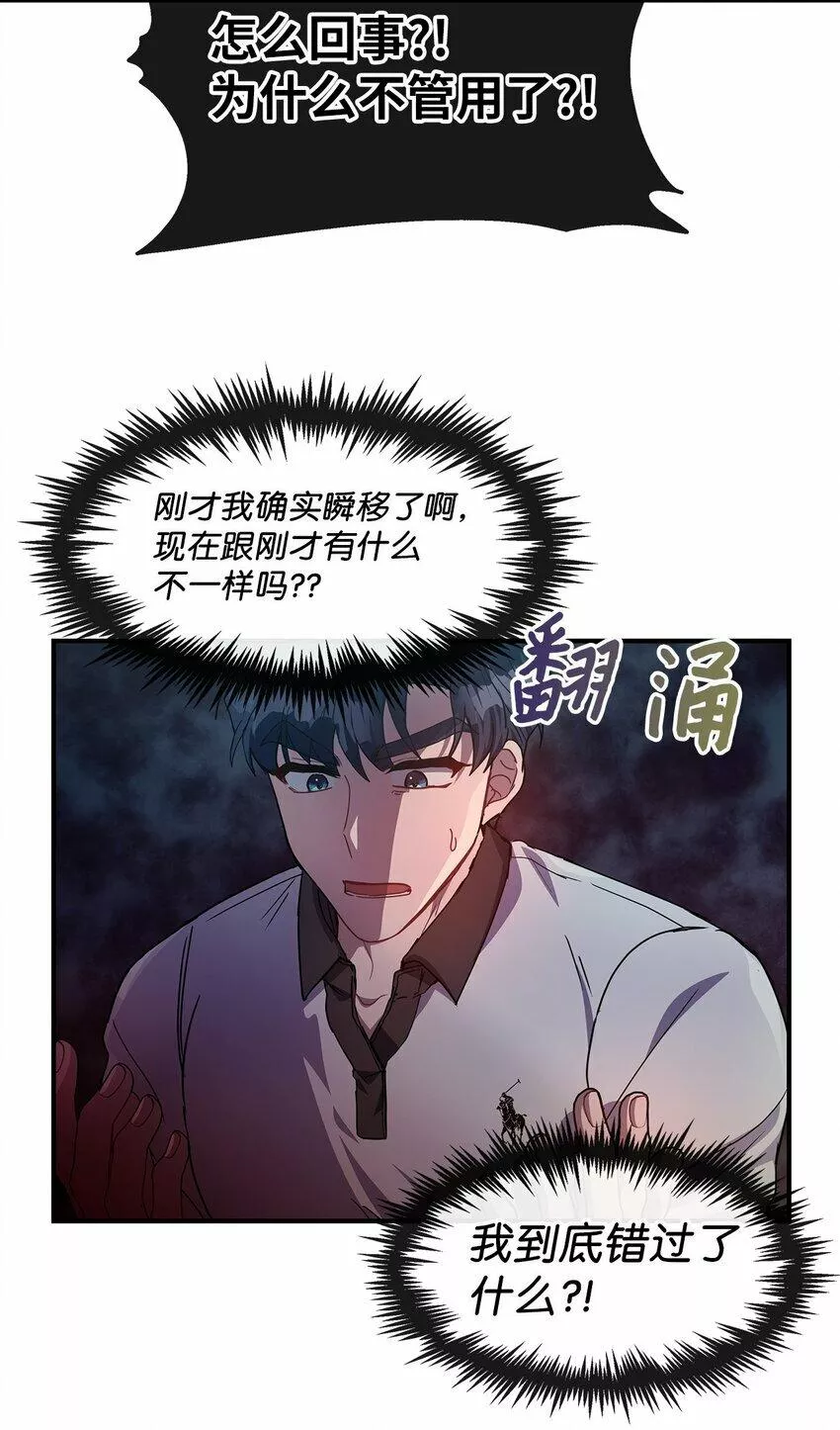 我的男友是人鱼漫画,12 瞬移68图