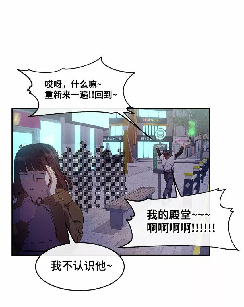 我的男友是人鱼漫画,12 瞬移69图