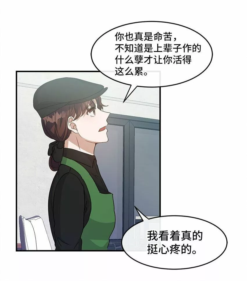 我的男友是人鱼漫画,12 瞬移25图