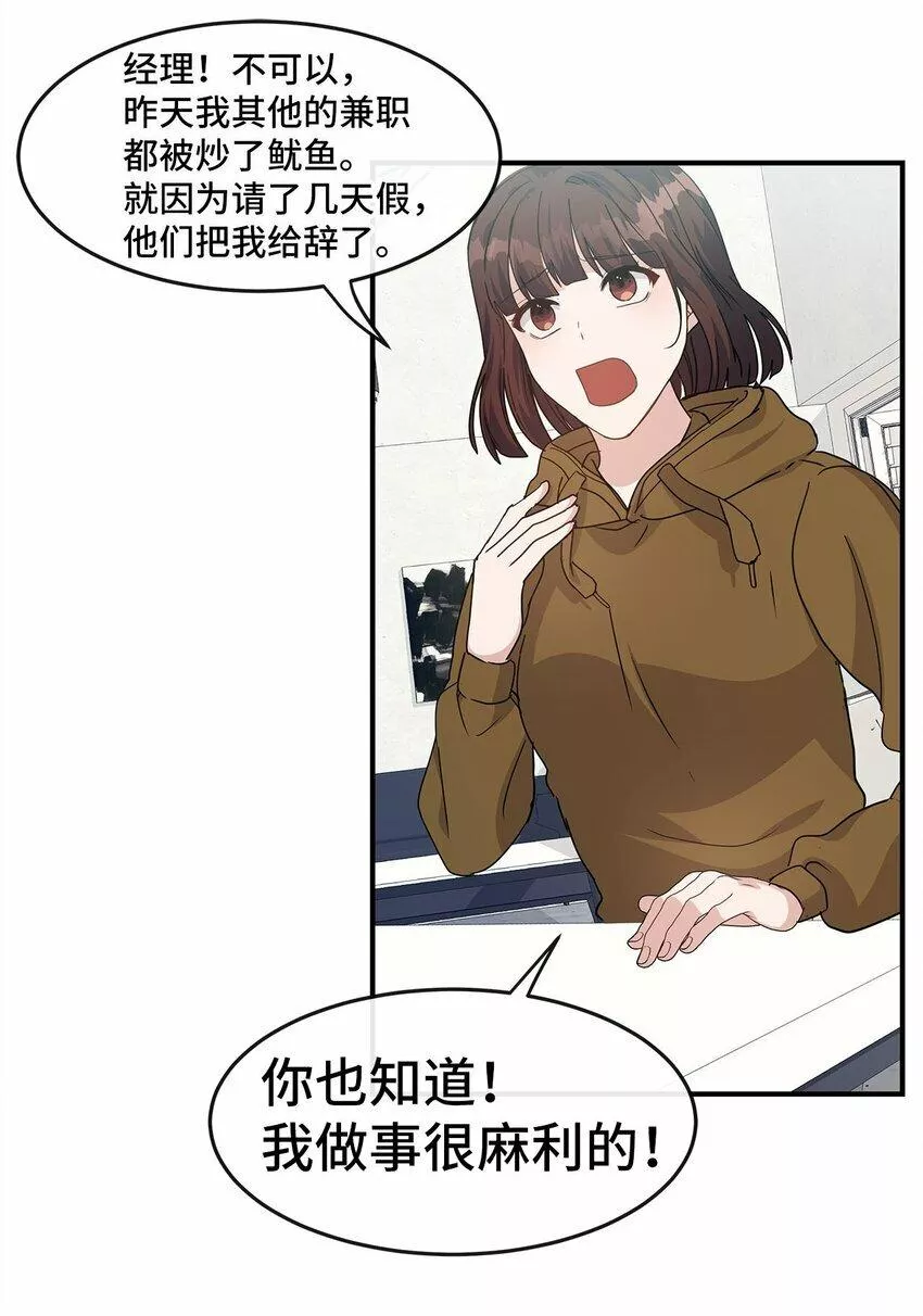 我的男友是人鱼漫画,12 瞬移21图