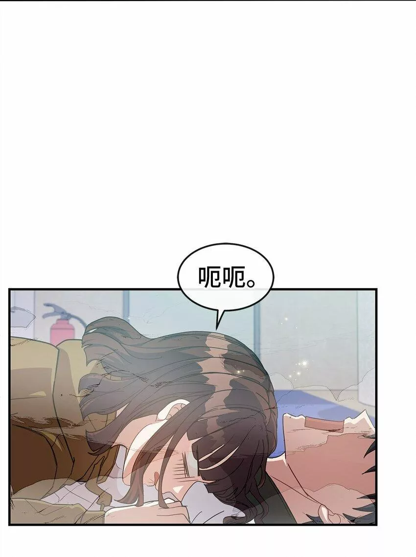 我的男友是人鱼漫画,12 瞬移5图