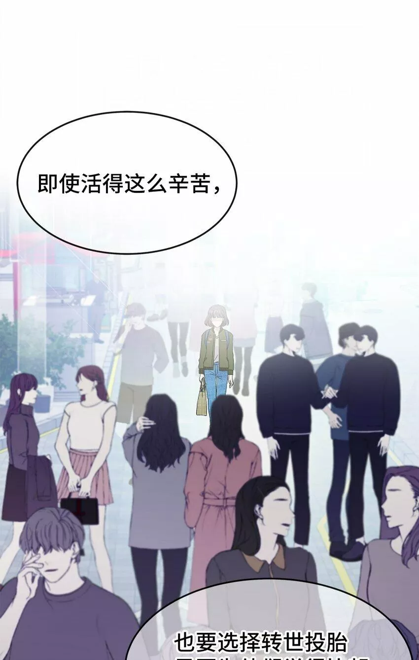 我的男友是人鱼漫画,12 瞬移53图