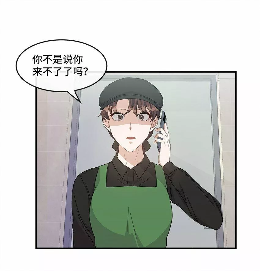 我的男友是人鱼漫画,12 瞬移11图