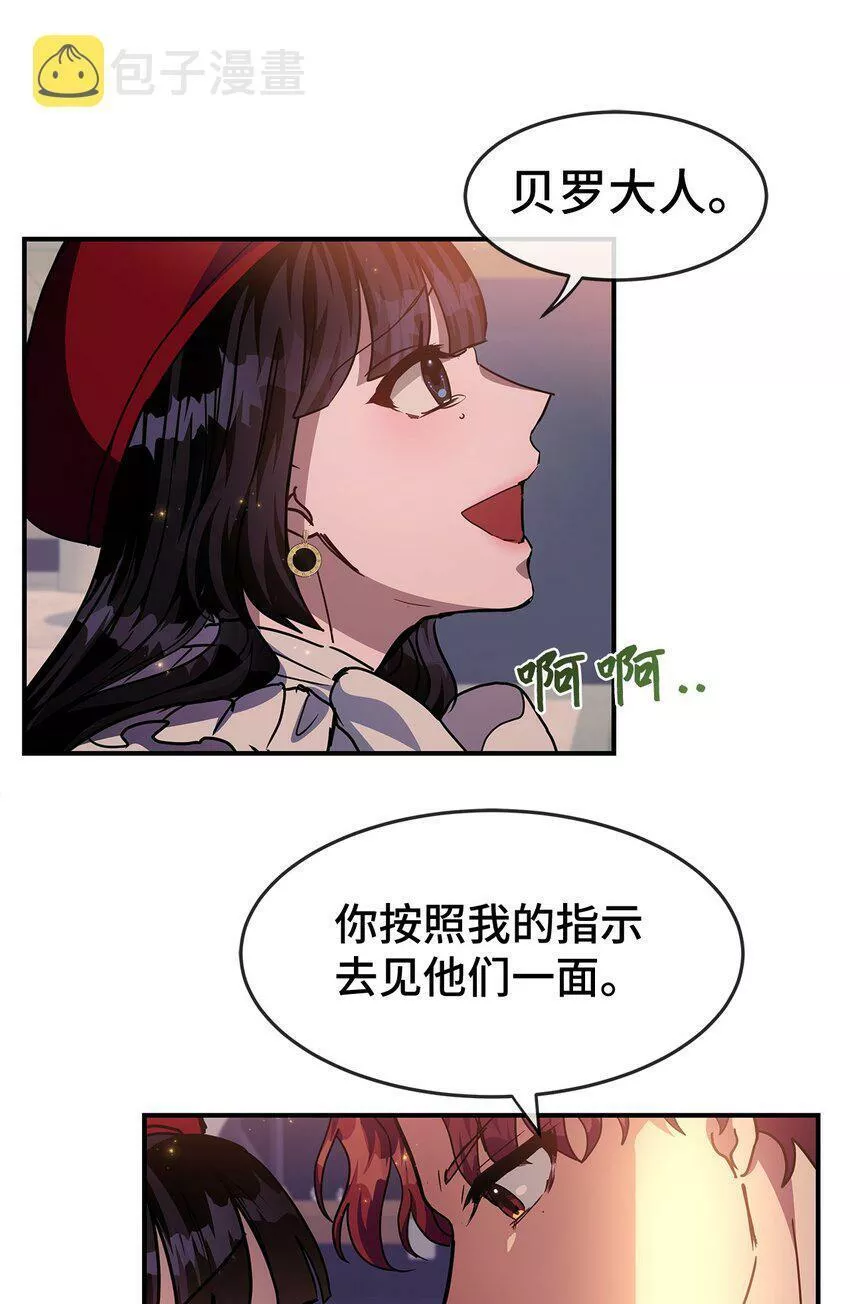 我的男友是人鱼漫画,13 找到方向47图