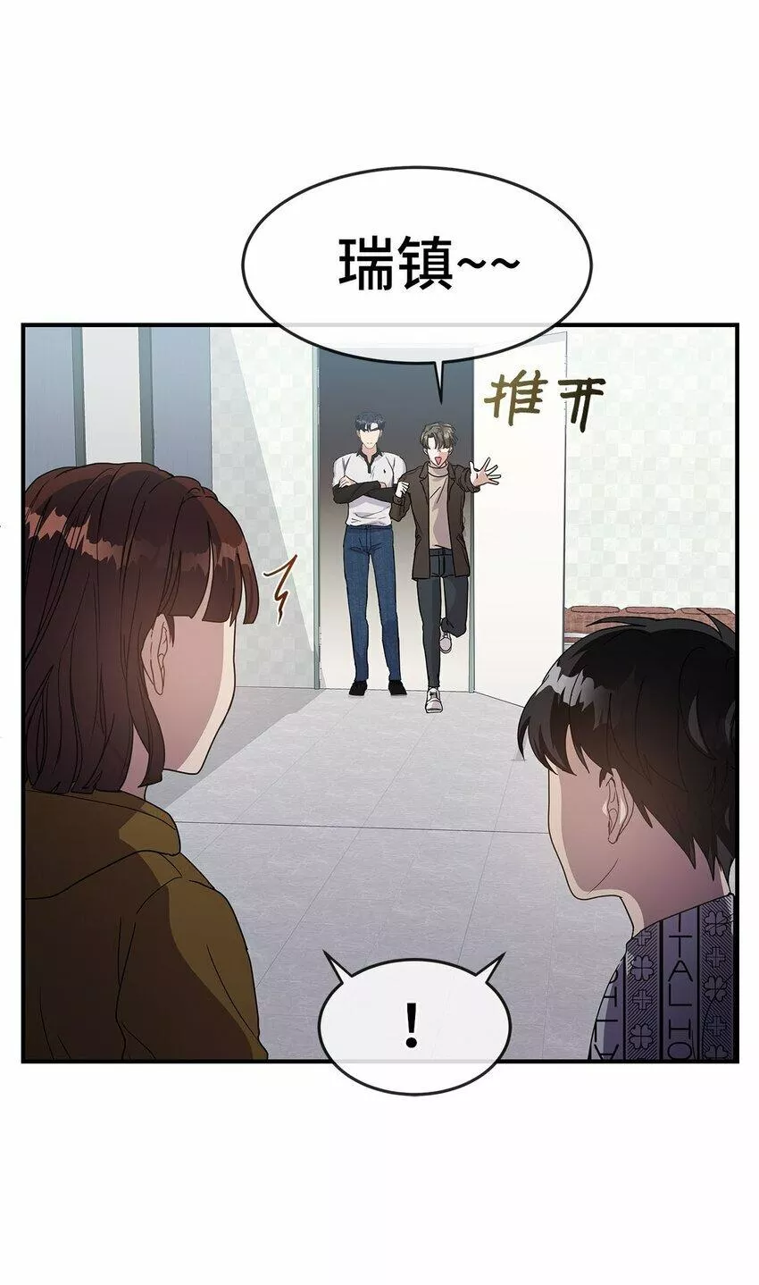 我的男友是人鱼漫画,13 找到方向52图