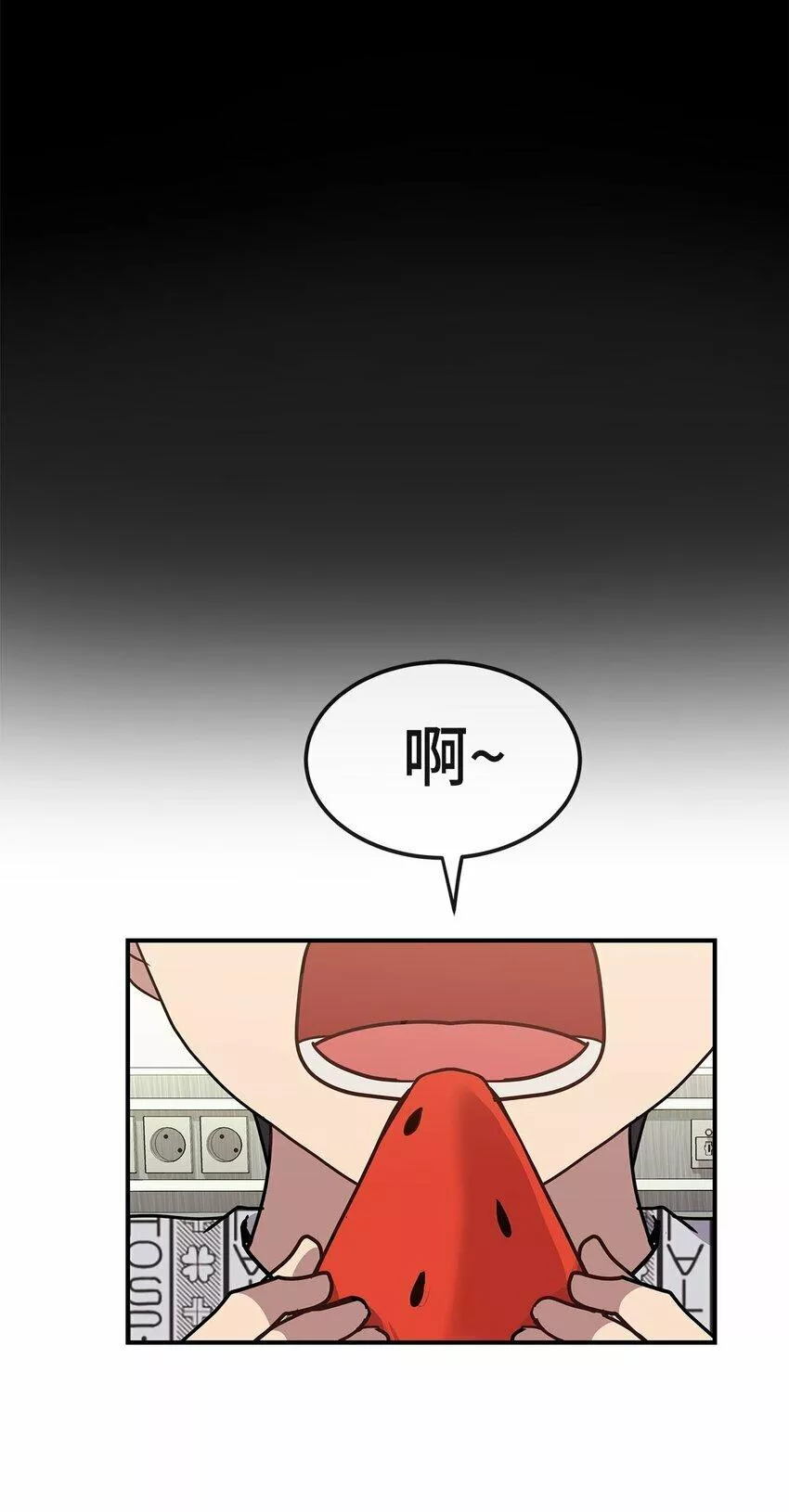 我的男友是人鱼漫画,14 提出同居40图