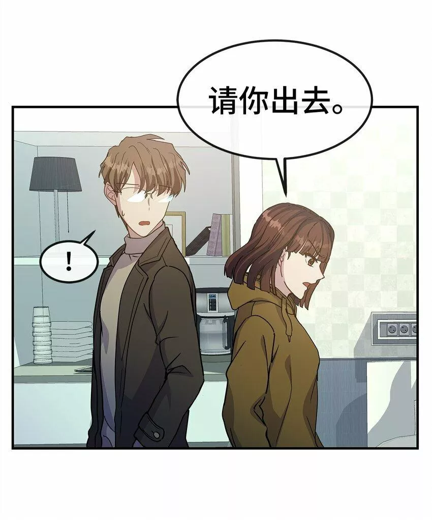 我的男友是人鱼漫画,14 提出同居56图