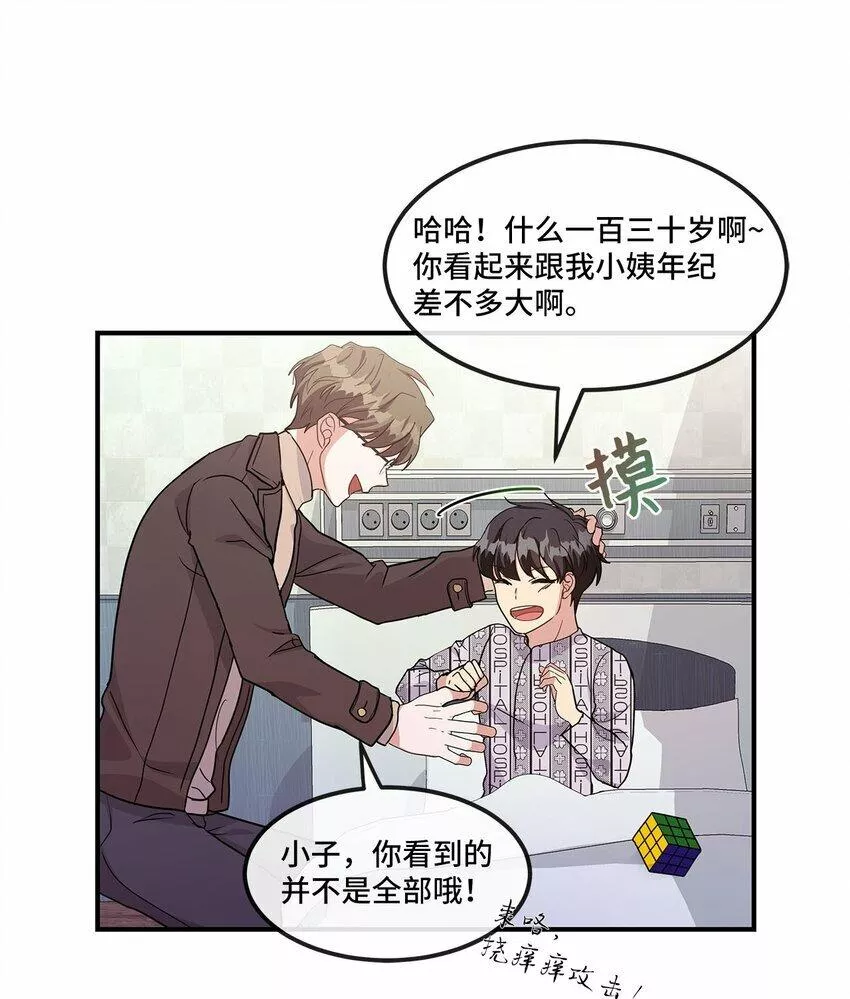 我的男友是人鱼漫画,14 提出同居47图