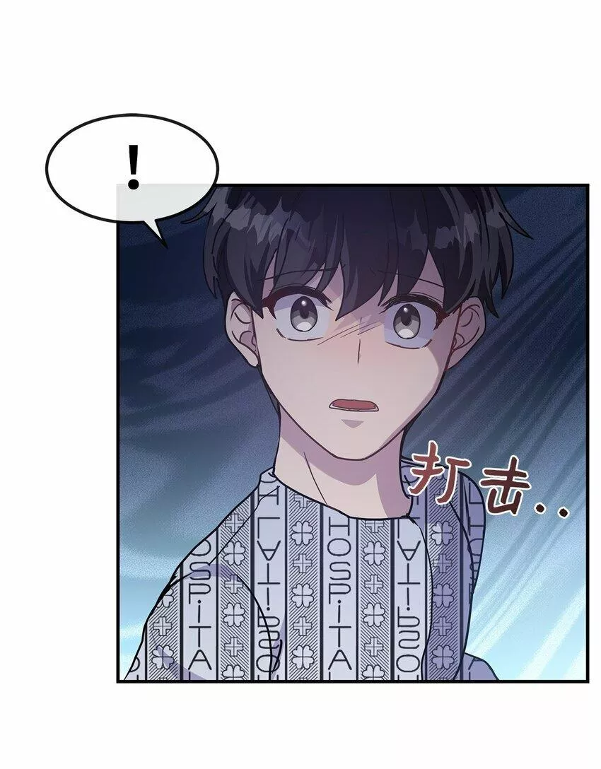 我的男友是人鱼漫画,14 提出同居55图