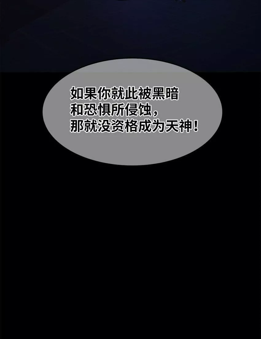 我的男友是人鱼漫画,15 赌一把15图