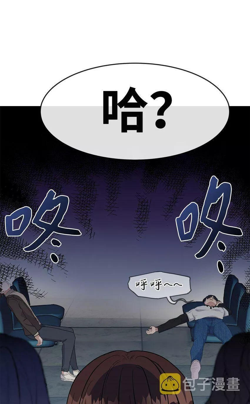 我的男友是人鱼漫画,15 赌一把61图