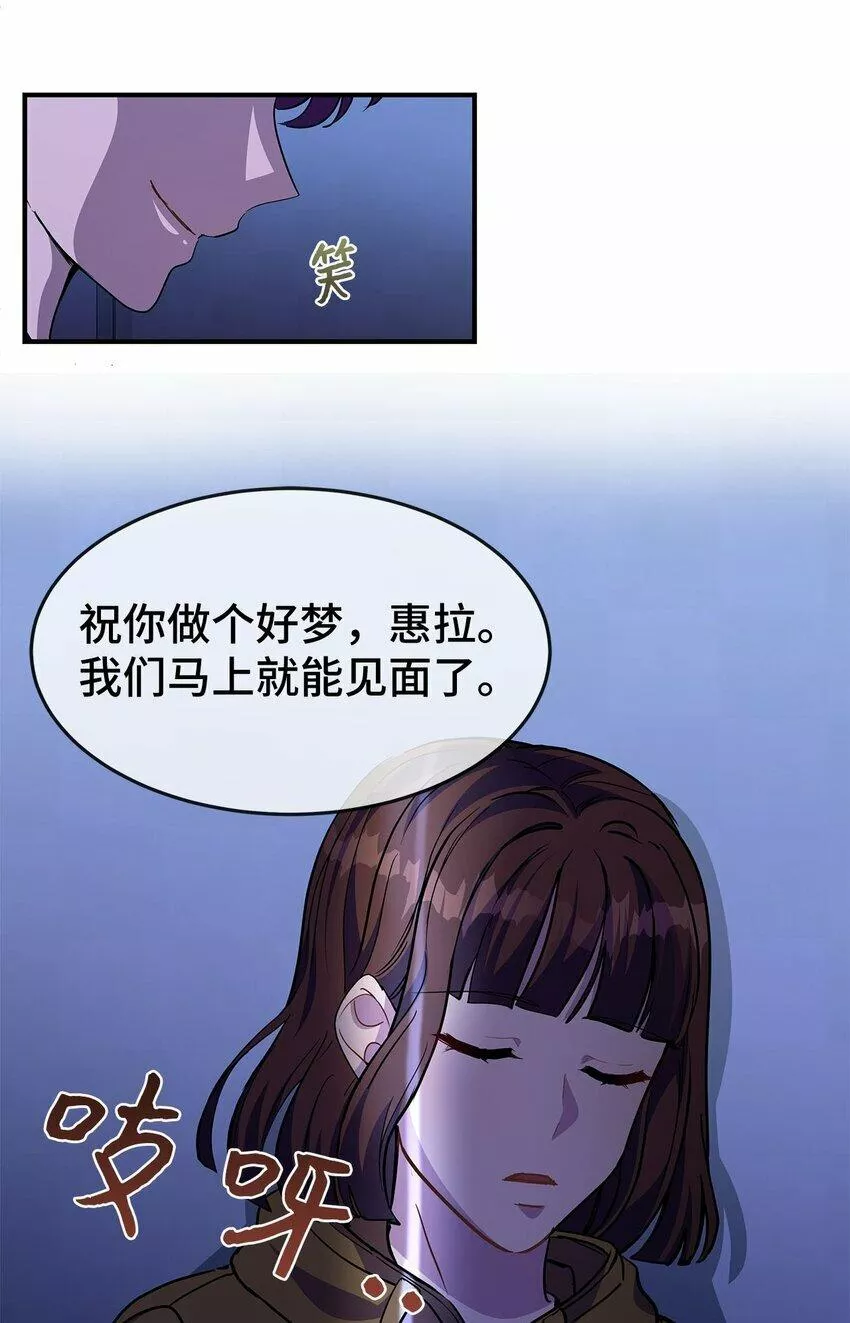 我的男友是人鱼漫画,15 赌一把47图