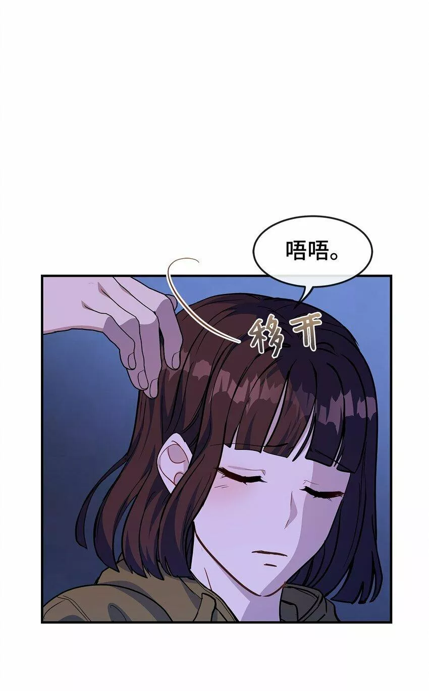 我的男友是人鱼漫画,15 赌一把46图