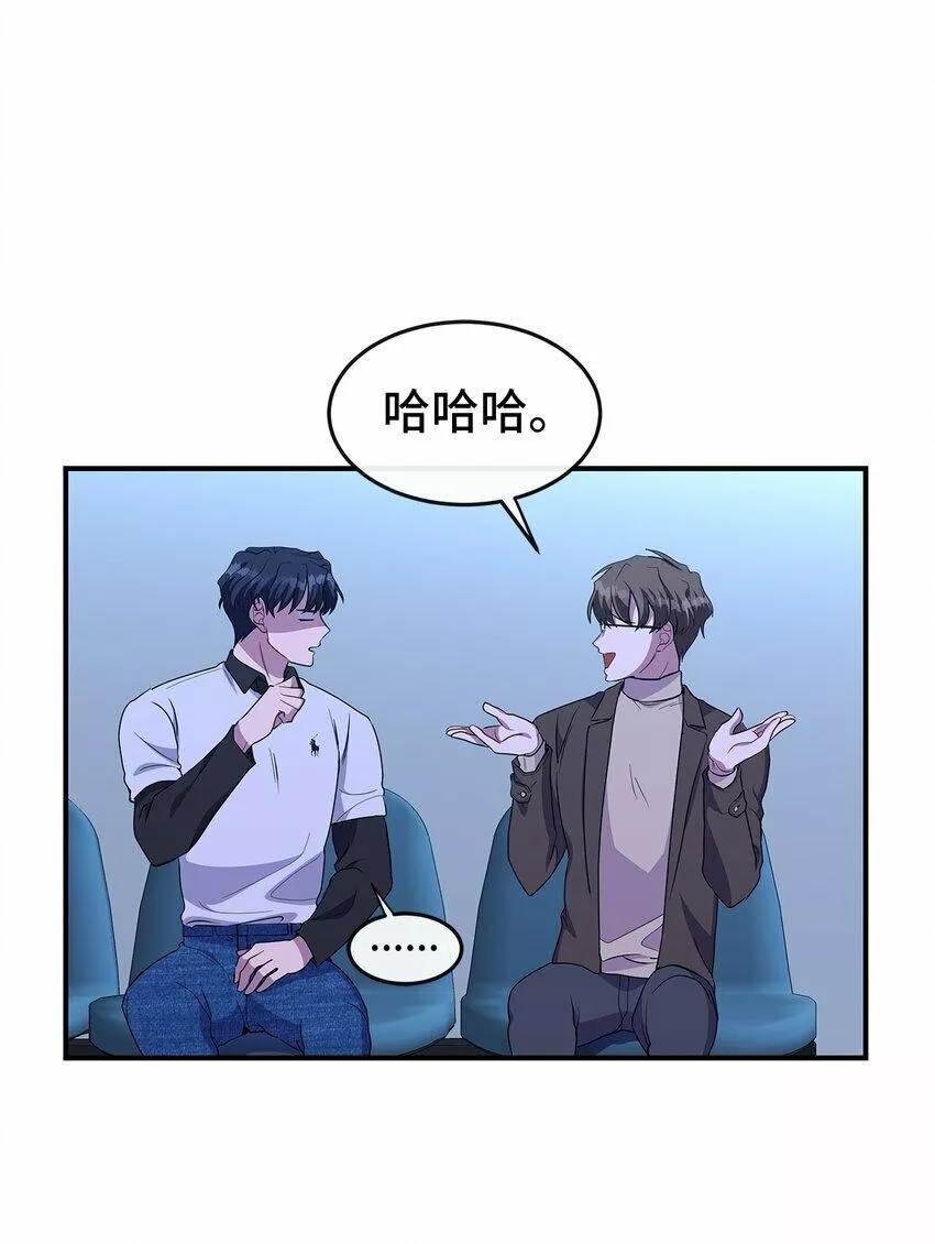 我的男友是人鱼漫画,15 赌一把30图