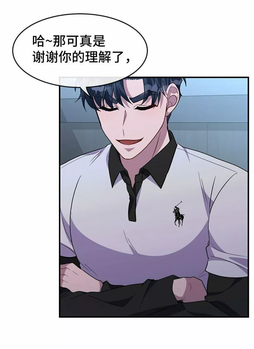 我的男友是人鱼漫画,15 赌一把19图