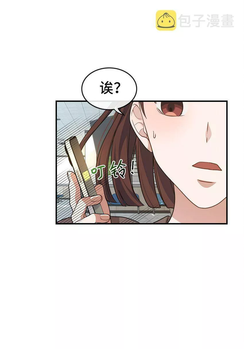 我的男友是人鱼漫画,15 赌一把64图