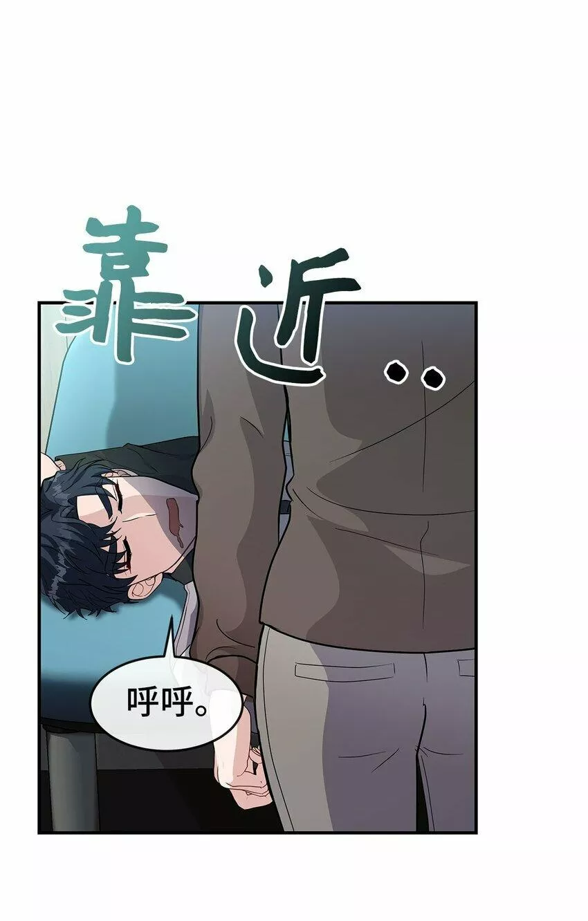 我的男友是人鱼漫画,15 赌一把69图