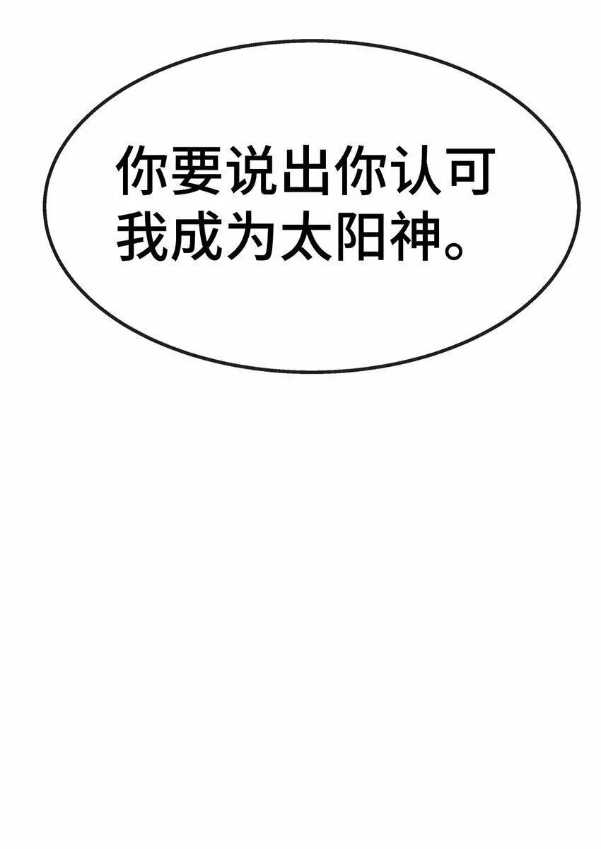 我的男友是人鱼漫画,16 互补46图