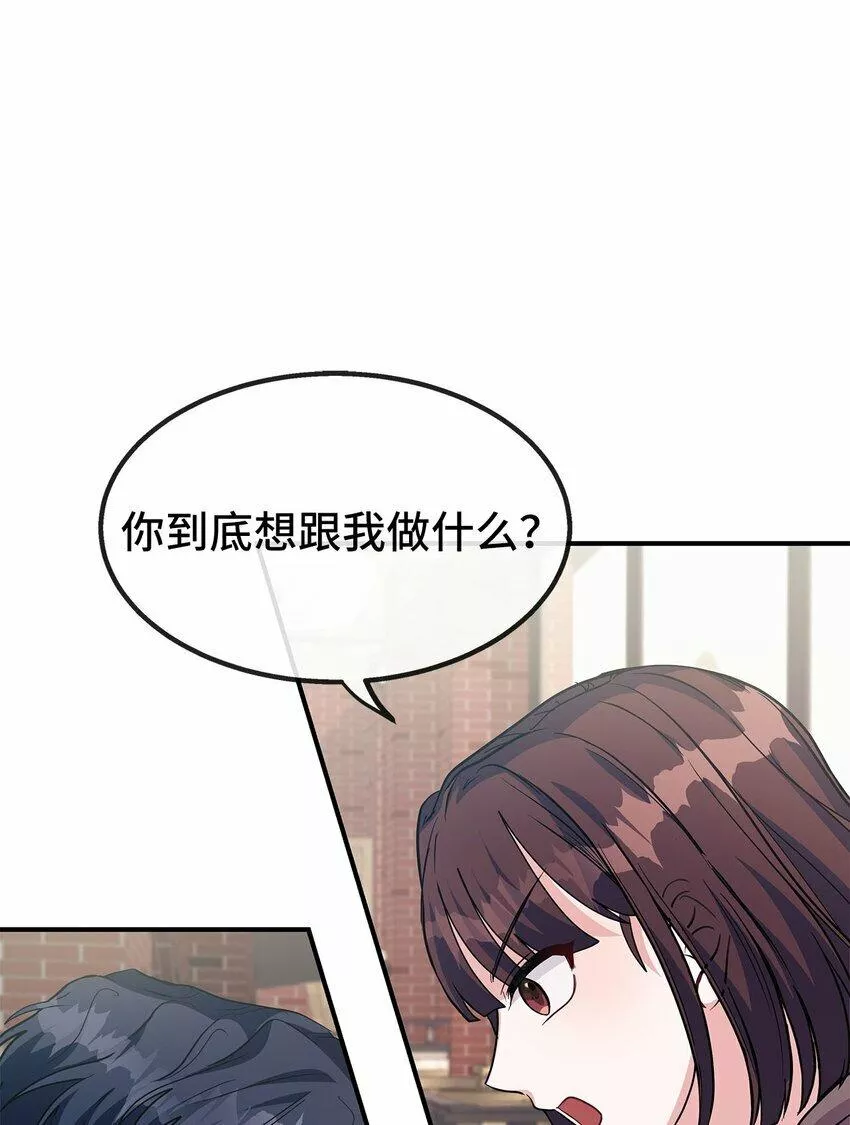 我的男友是人鱼漫画,16 互补5图