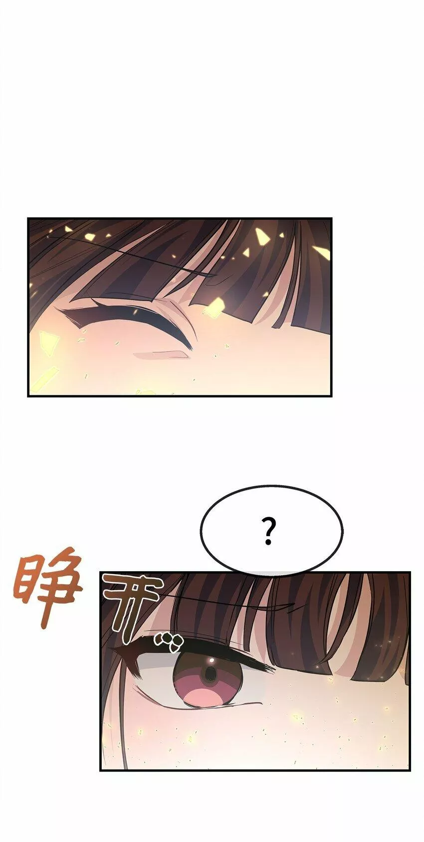 我的男友是人鱼漫画,16 互补18图