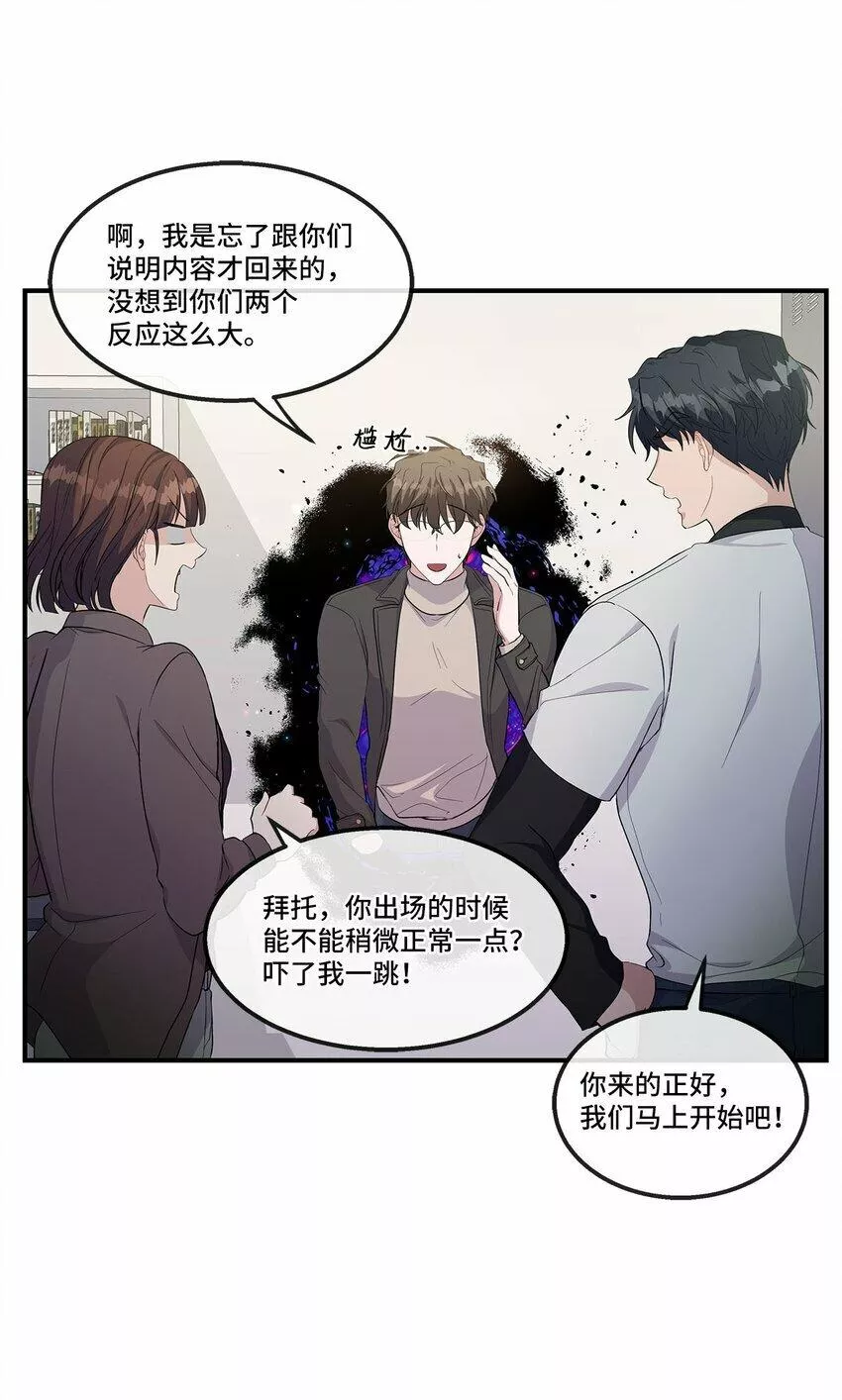 我的男友是人鱼漫画,17 失眠25图