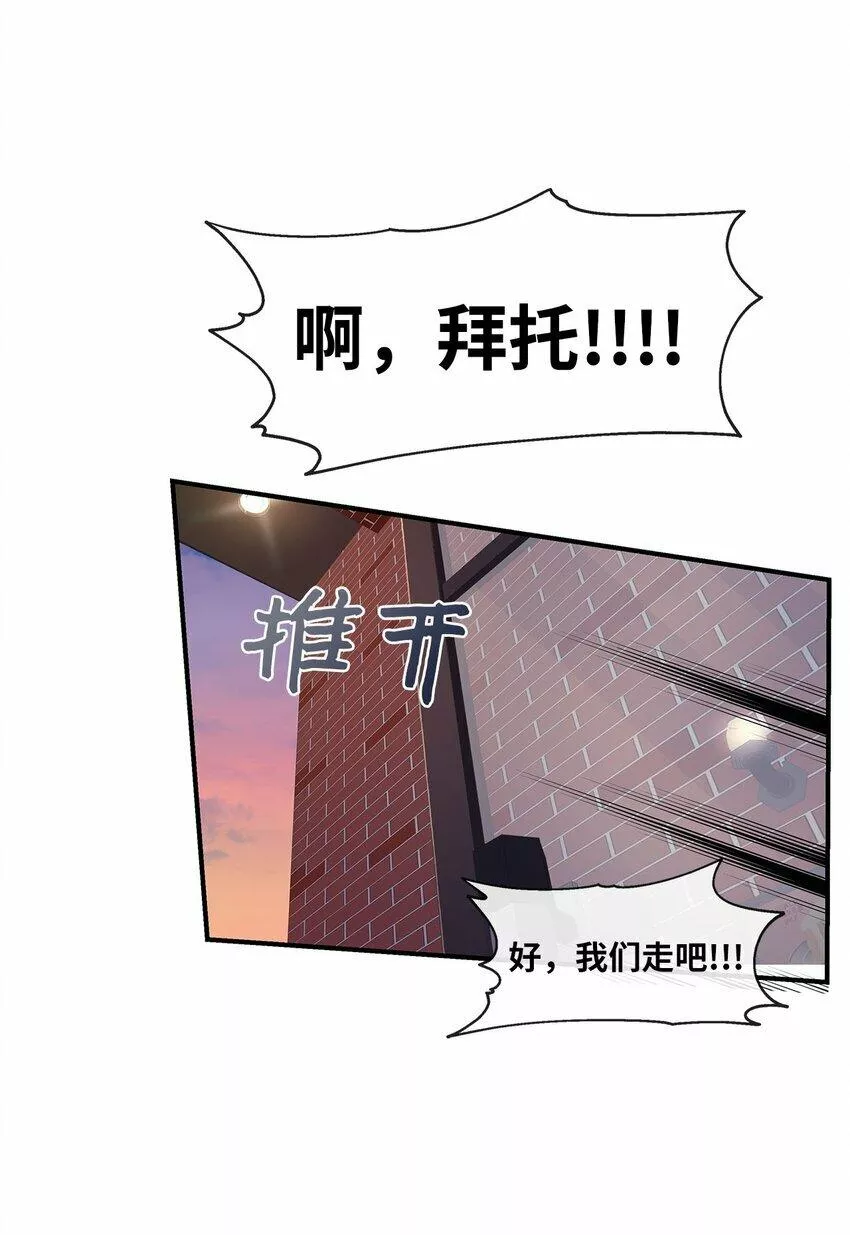 我的男友是人鱼漫画,17 失眠17图